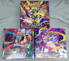 ポケモンカード ストームエメラルダ メガブレイブ メガシンフォニア シュリンク付