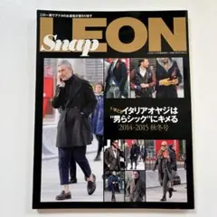 【美本】　LEON Snap 2014-2015 秋冬号
