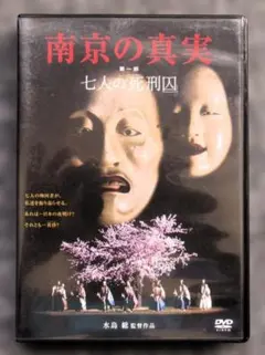 日野日出志のザ・ホラー 怪奇劇場 オカルト探偵団 死人形の墓場 DVD