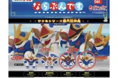 2026年最新】超魔神英雄伝ワタル セットの人気アイテム - メルカリ