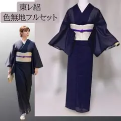 2026年最新】絽 色無地 着物の人気アイテム - メルカリ