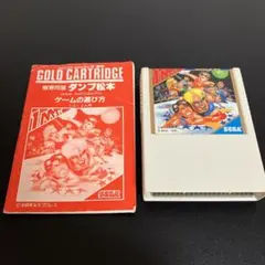 セガマーク3 ダンプ松本