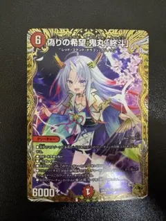 2025年最新】鬼丸ピリオド 金の人気アイテム - メルカリ