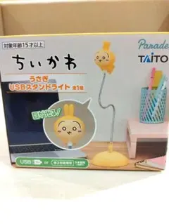 みっつん様 リクエスト 2点 まとめ商品