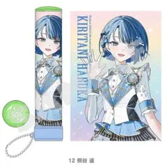 プロセカ　感謝祭　5周年　ペンライトチューブ　桐谷遥