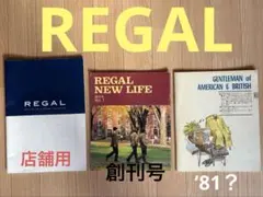 REGAL NEW LIFE 創刊号 ・店舗用　2014 春&夏　・他　セット