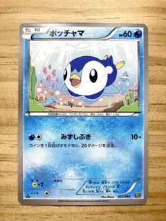 ポッチャマ：プロジェクトポッチャマ PROMO S-Pプロモカード 232/S