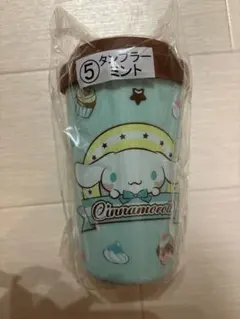 値下げ！サンリオ当たりくじ　シナモロール　シナモン　タンブラー