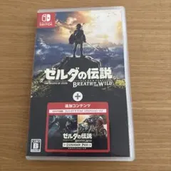 ゼルダの伝説ブレスオブザワイルド+エキスパンションパス