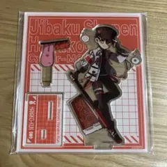これ以上値下げなし　地縛少年花子くん　cyber-mokke world