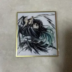 鬼滅の刃 イラストアクリル色紙 WEBSHOPくじ C39 時透無一郞 - メルカリ