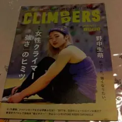 Item thumbnail for item 986d16f4-022c-4cb3-930a-35b535b3af32