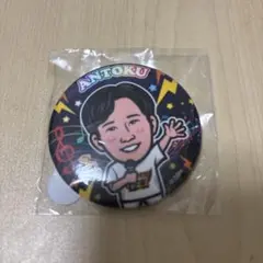 ソフトバンクホークス　若鷹ガチャ　缶バッジ 安徳駿