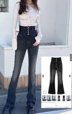 GRL ハイウエストストレッチフレアデニムパンツ cu531