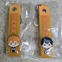 ハイキュー!!一番くじ　H賞　ぽこっとちゃーむ　日向　影山セット