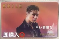 PARADOX EXILE SHOKICHIトレカ即購入⭕️ 早い者勝ち