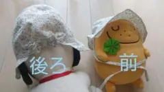 帽子 2点セット 双子 44-46cm クロッシェ つば付きハット　ツインズ