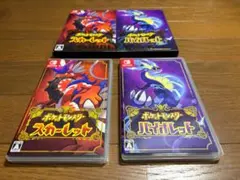 ポケットモンスター スカーレット・バイオレット ダブルパック