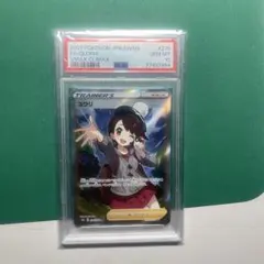 2025年最新】ユウリ sr psa10の人気アイテム - メルカリ