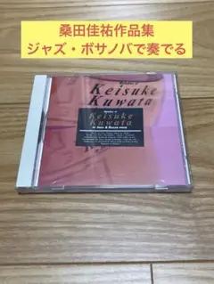 W) 桑田佳祐作品集 ジャズ・ボサノバで奏でる