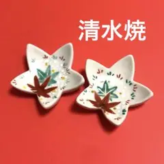 mrm9710 皿 もみじ 紅葉 青もみじ 陶器 銘々皿 取り皿 20枚 mrm9710 皿 もみじ 紅葉 青もみじ 陶器 銘々皿 取り皿 20枚 2025