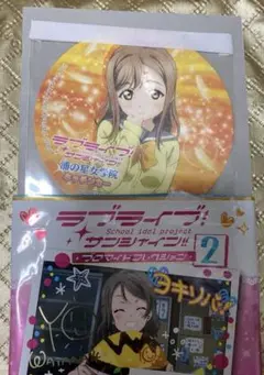 デュラララ!! 折原臨也 バースデーブロマイド アニメイトカフェ 2枚 ②