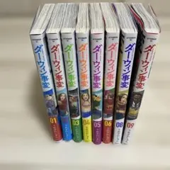 2025年最新】ダーウィン事変の人気アイテム - メルカリ