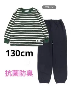 いのうえ様 リクエスト 2点 まとめ商品