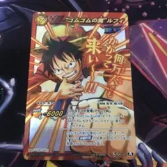 最後の1枚【超希少】ミラバト “ゴムゴムの実”ルフィ Vプロモ VOP 01 A