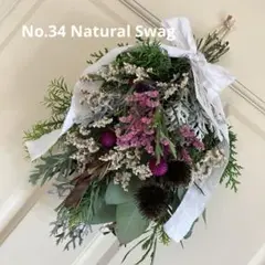 No.34 ピンクナチュラルスワッグ