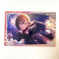MEIKO プロセカ　ウエハース　カード　グッズ