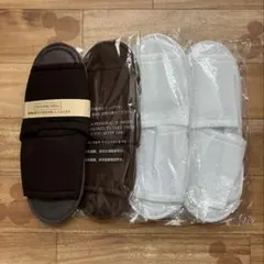 ホテルスリッパ　４足セット　使い捨てスリッパ