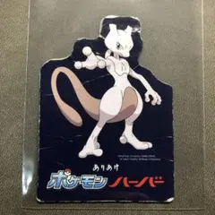 2025年最新】ポケモンシール ミュウツーの人気アイテム - メルカリ