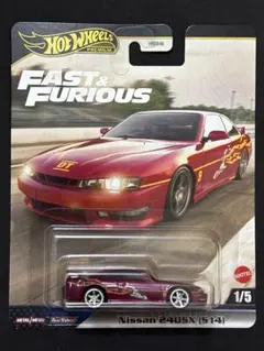 【未開封】Premium　ホットウィール　240SX シルビアS14