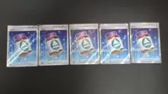 ミ*』様 Nのポイントアップ 5枚セット