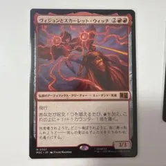 ヴィジョンとスカーレット・ウィッチ Foil MTG - メルカリ