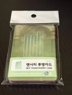 NCT クリアカード25枚セット 엔시티 투명카드