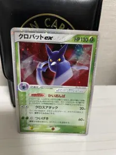 2026年最新】クロバットexの人気アイテム - メルカリ