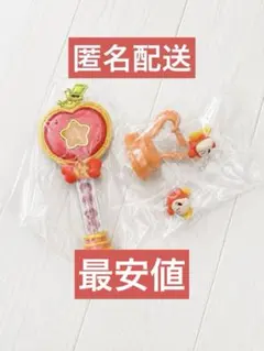 【早い者勝ち】星のカービィ】トゥインクルワンド ワドルディ