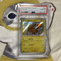 PSA10】色違いピカチュウ S 236/190 - メルカリ