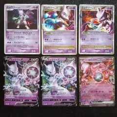 ポケモンカード ミュウツー ６枚セットのサムネイル