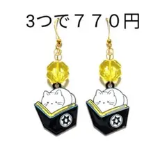 白猫　ピアス　イヤリング　クローバー　四つ葉　ネコ　アニマル　ハンドメイド　綺麗