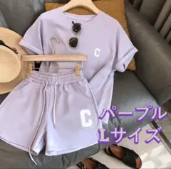 セットアップ ルームウェア アウトドア リラックス