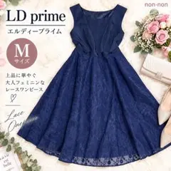 2618.LD prime パーティードレス ネイビー ノースリーブ M