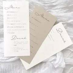 メニュー表　結婚式　結婚披露宴　ゲストテーブル　　ペーパーアイテム　食事ドリンク