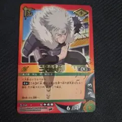 NARUTOカード PR忍6 二代目火影 - メルカリ