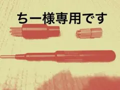 2026年最新】コアフィット バスコンボの人気アイテム - メルカリ