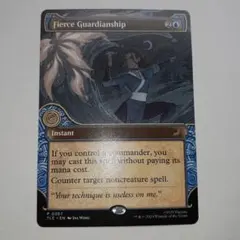 2026年最新】激情の後見の人気アイテム - メルカリ