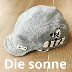 Die sonne♡デニムブルー アニマル キャップ 50cm