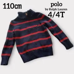 ポロラルフローレン　ボーダー　ニット　セーター　ハーフジップ　キッズ　110㎝
